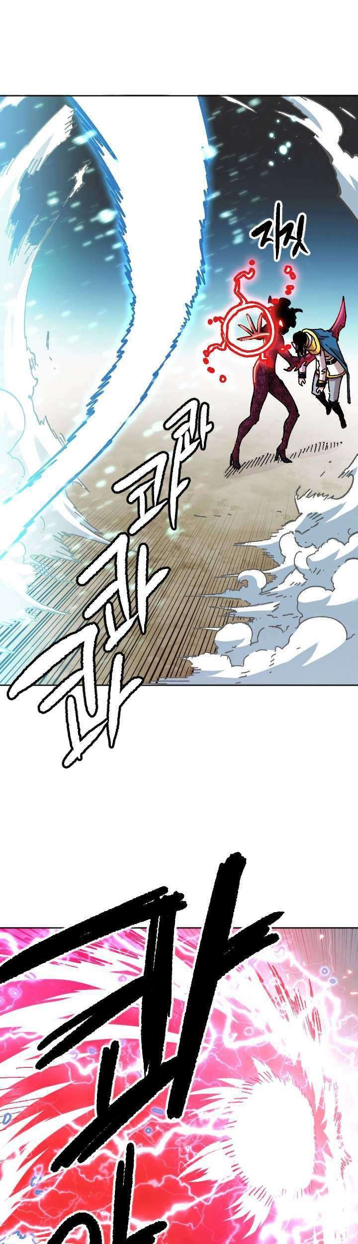Slave B Chapter 71 Gambar 52