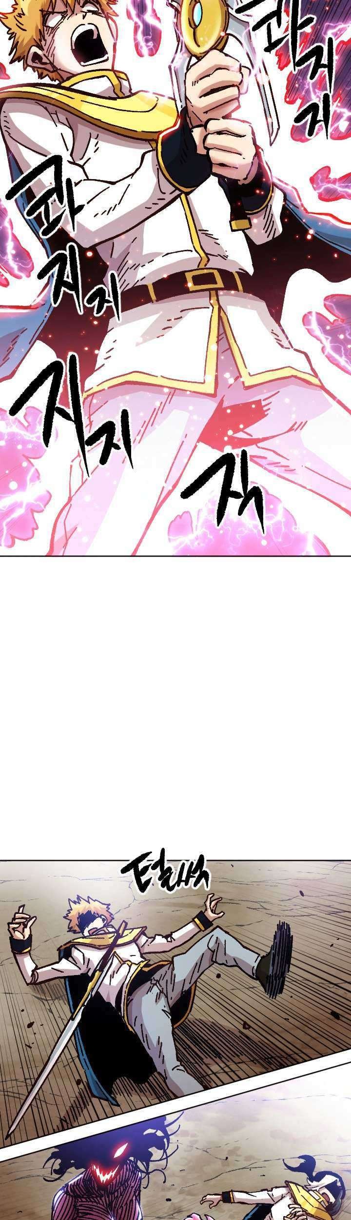 Slave B Chapter 71 Gambar 62