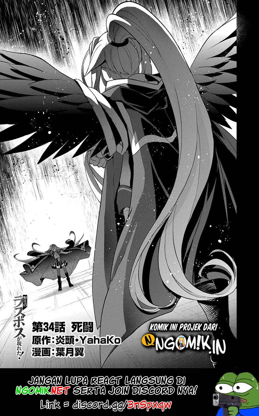 Baca Yasei no Last Boss ga Arawareta Chapter 34 Gambar 2