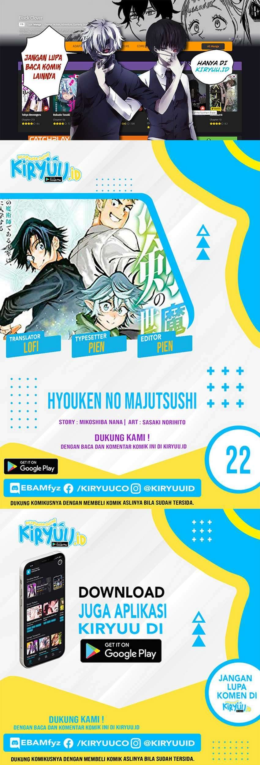 Baca Komik Hyouken no Majutsushi ga Sekai wo Suberu Sekai Saikyou no Majutsushi dearu Shounen wa, Majutsu Gakuin ni Nyuugaku Suru Chapter 22 Gambar 1