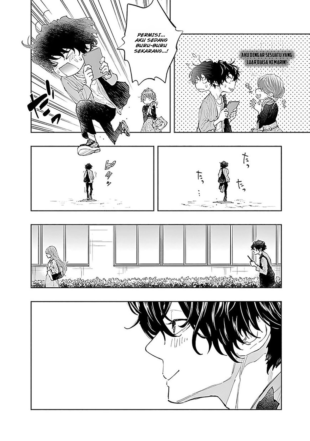 Radiation House Chapter 42 25