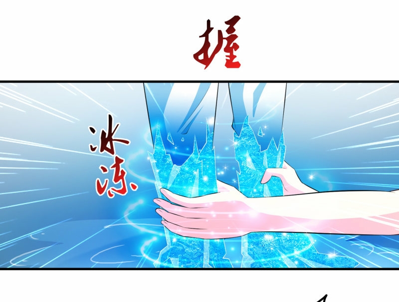 The Strongest Peach Blossom Chapter 113 Gambar 25