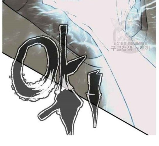 I Stack Experience Through Writing Books Chapter 135 Gambar 62