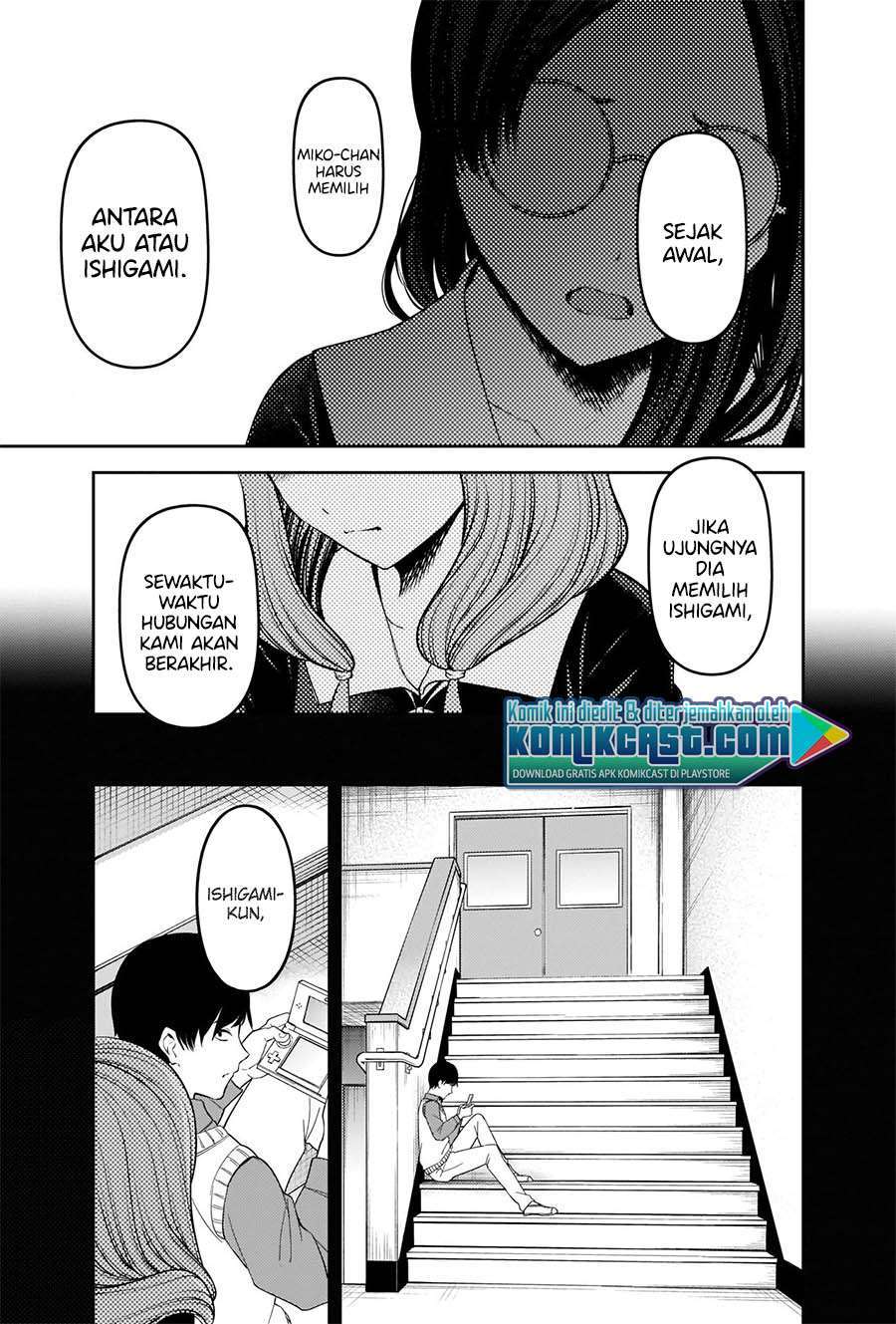 Kaguya-sama wa Kokurasetai – Tensai-tachi no Renai Zunousen Chapter 231 Gambar 17