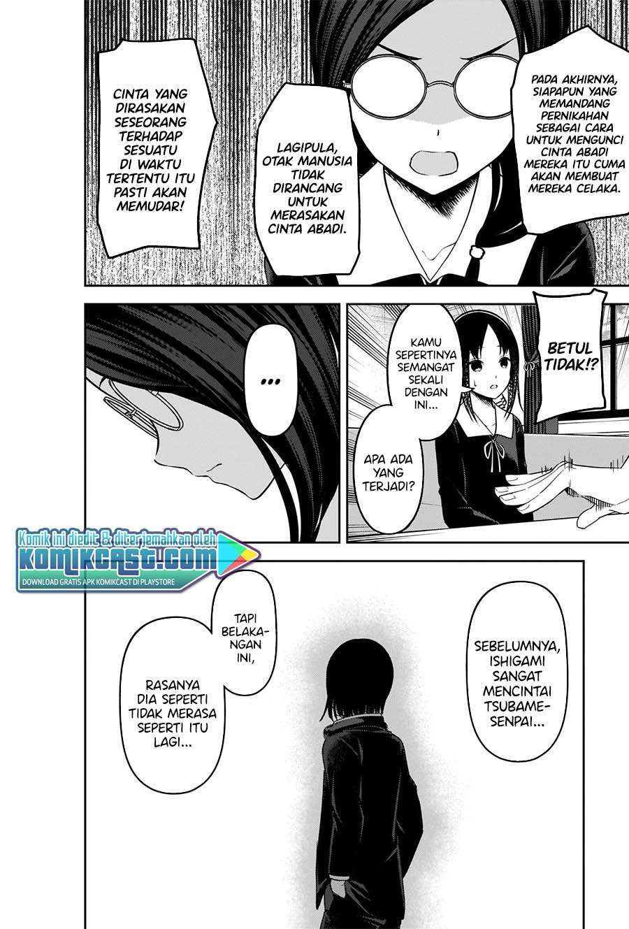 Kaguya-sama wa Kokurasetai – Tensai-tachi no Renai Zunousen Chapter 231 Gambar 6
