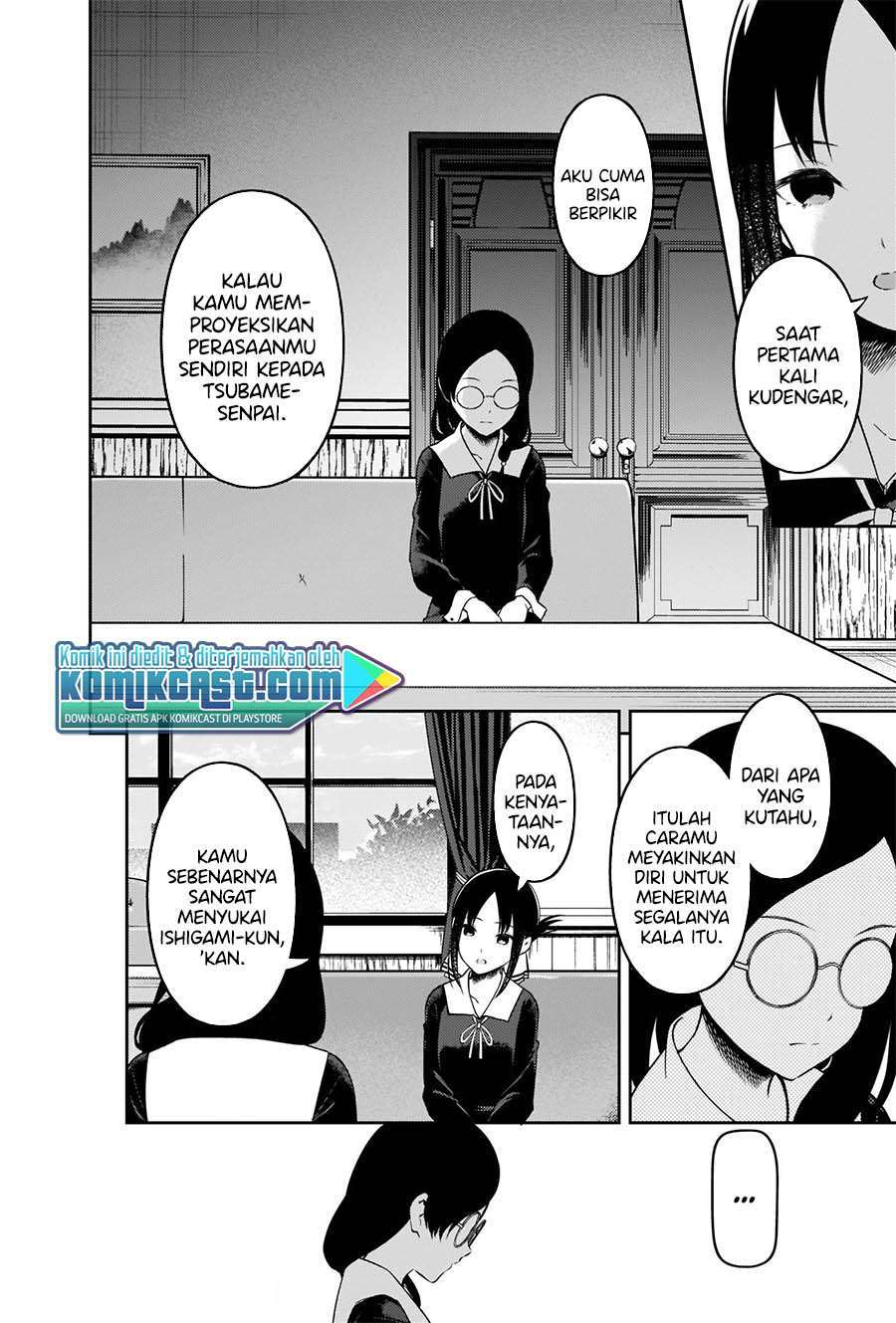 Kaguya-sama wa Kokurasetai – Tensai-tachi no Renai Zunousen Chapter 231 Gambar 8