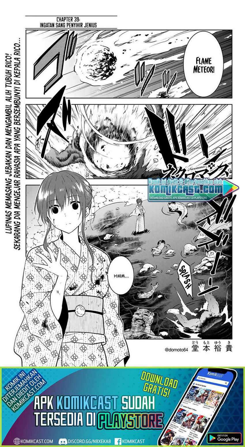 Baca Manga Necromance Chapter 39 Gambar 2
