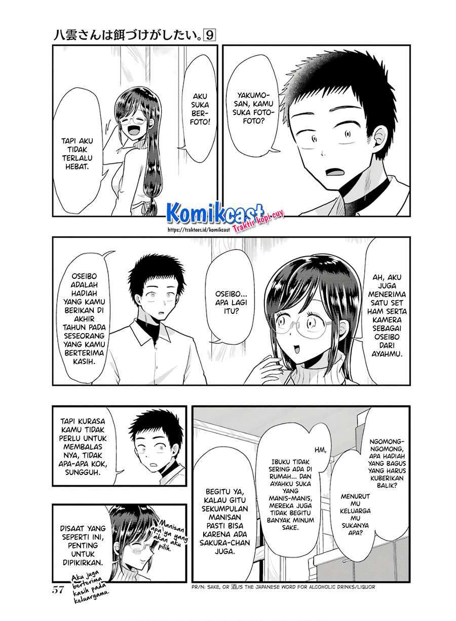 Yakumo-san wa Ezuke ga Shitai. Chapter 60 Gambar 7