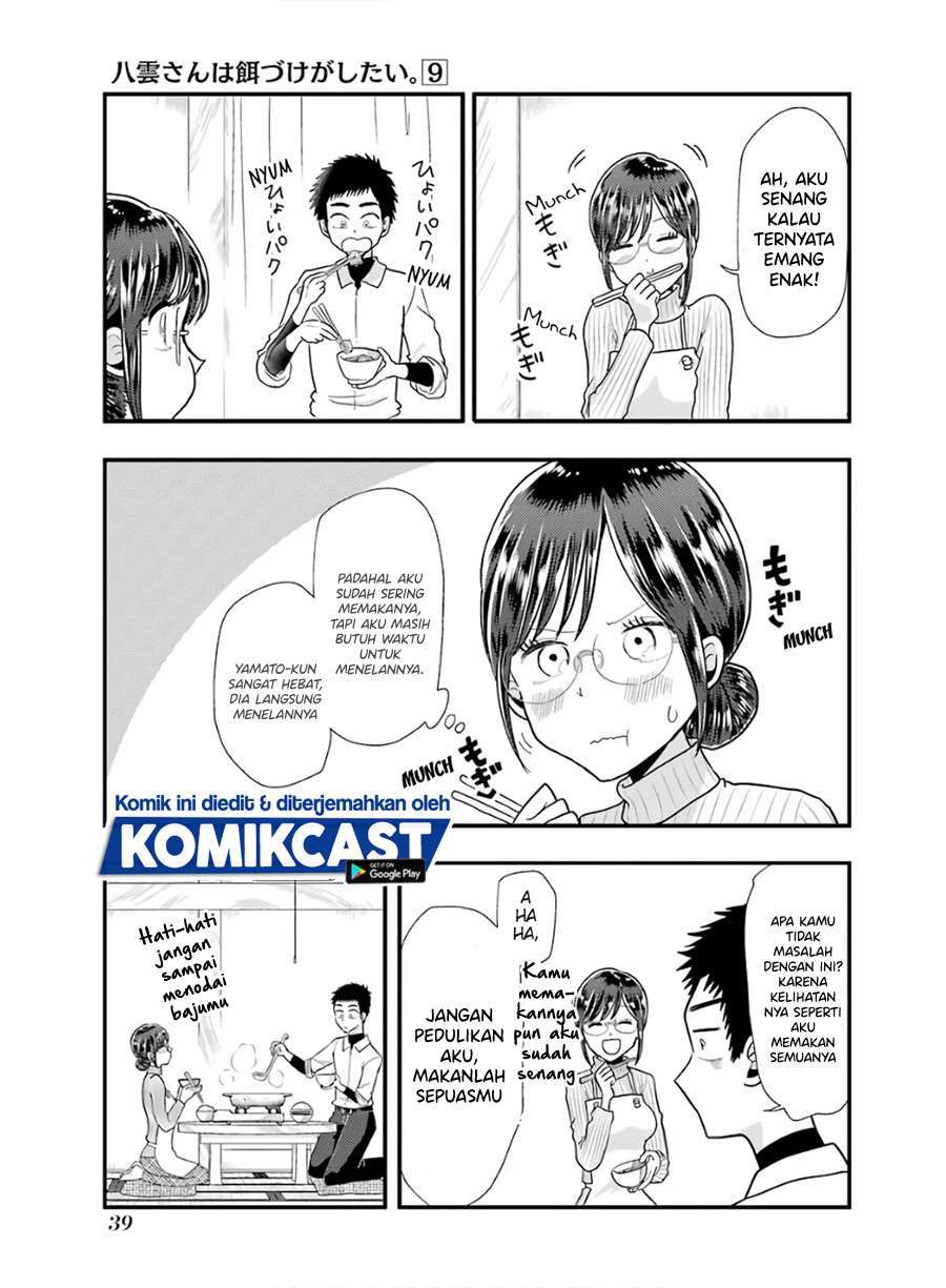 Yakumo-san wa Ezuke ga Shitai. Chapter 59 Gambar 11