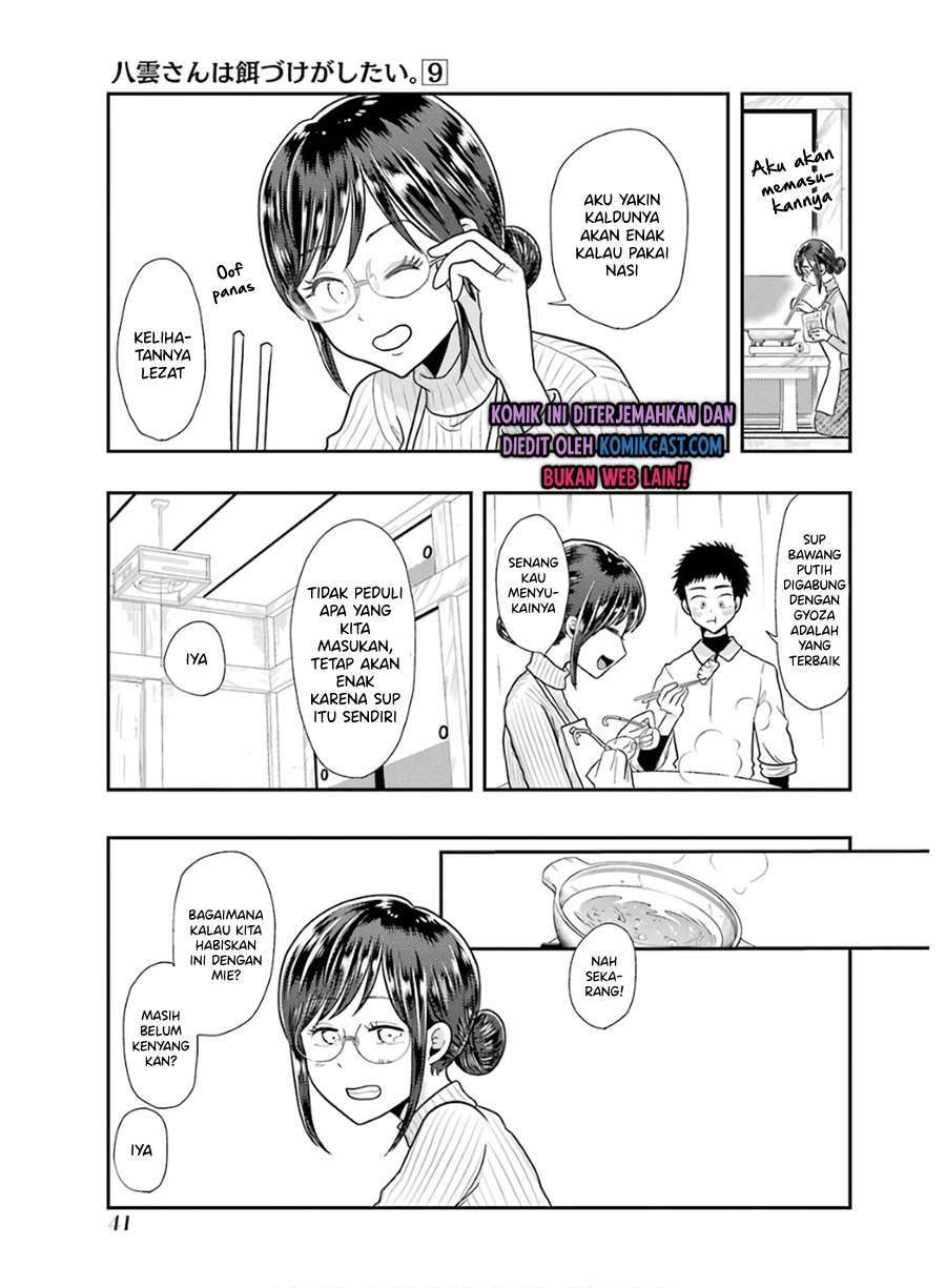 Yakumo-san wa Ezuke ga Shitai. Chapter 59 Gambar 13
