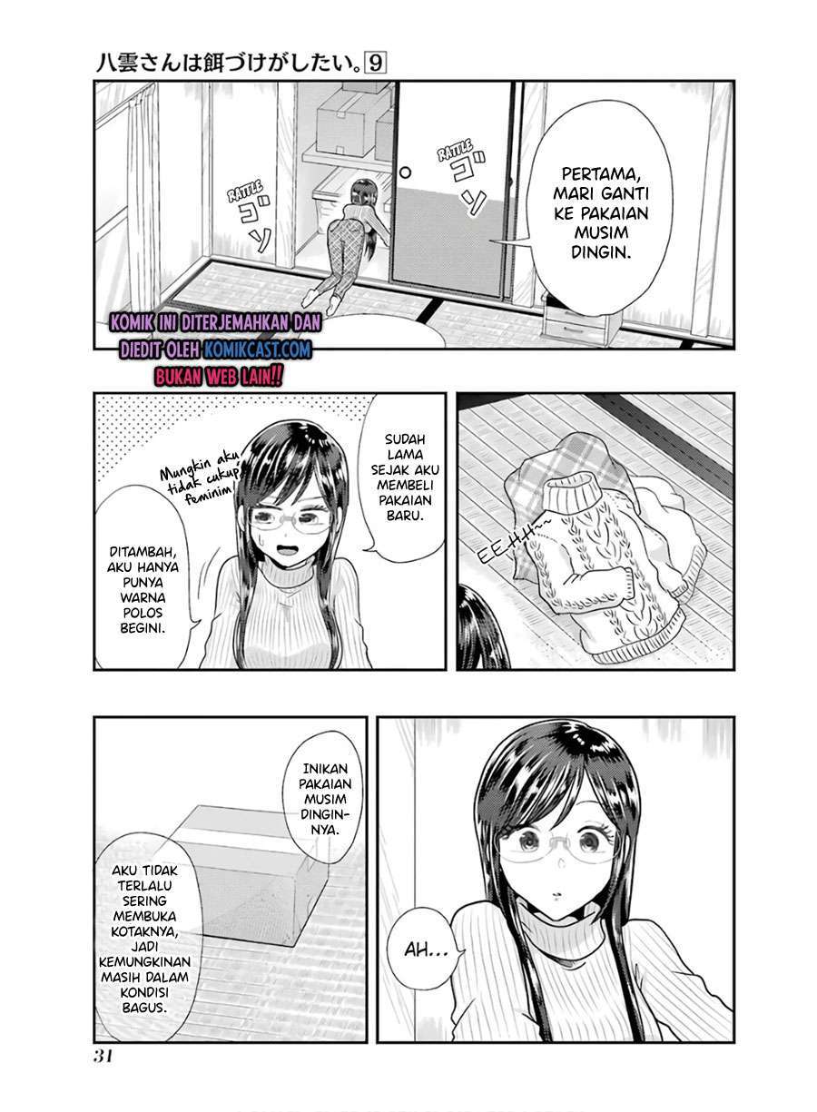 Yakumo-san wa Ezuke ga Shitai. Chapter 59 Gambar 3