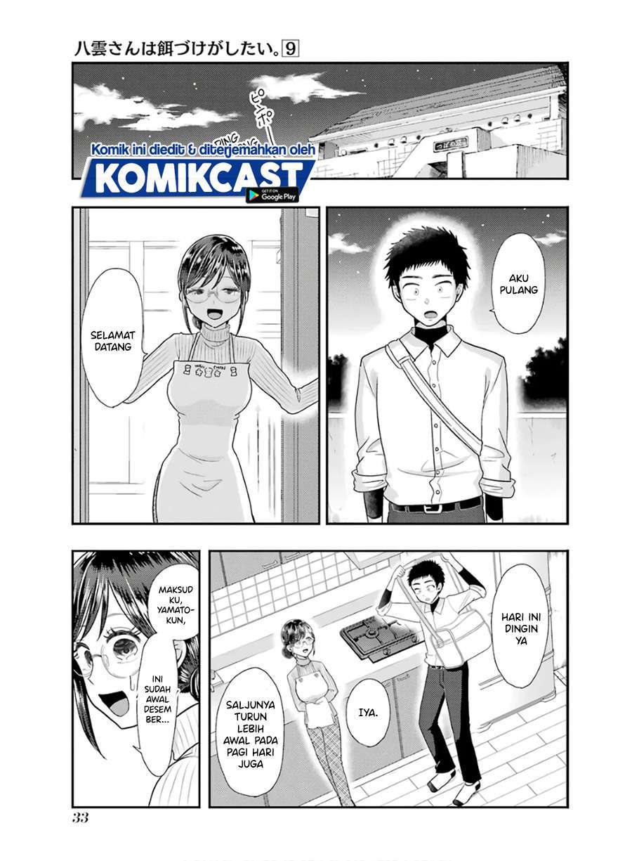 Yakumo-san wa Ezuke ga Shitai. Chapter 59 Gambar 5