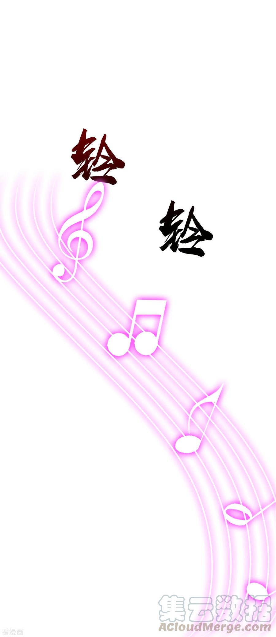 The Strongest Peach Blossom Chapter 115 Gambar 32