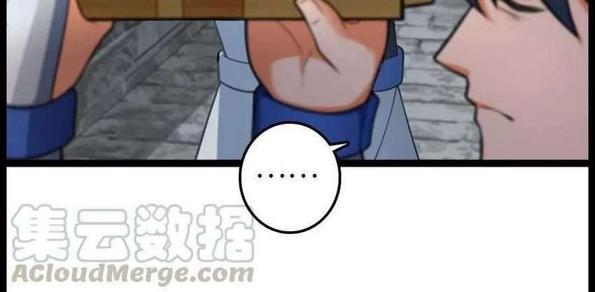 Release That Witch Chapter 295 Gambar 9