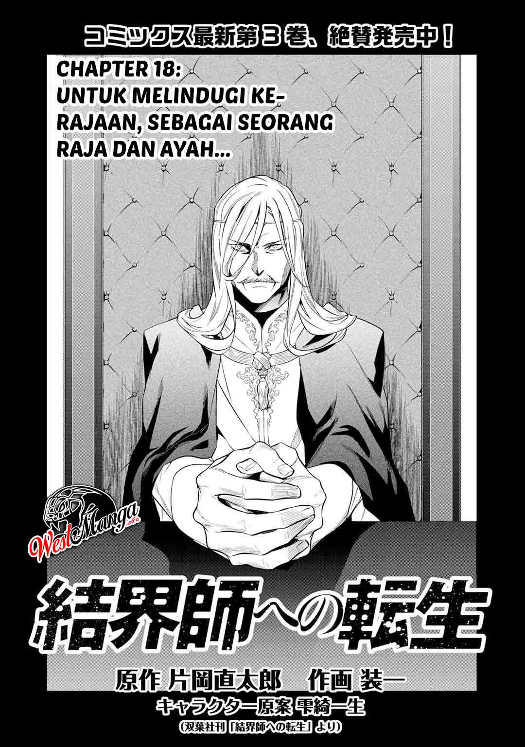 Baca  Kekkaishi e no Tensei Chapter 18 Gambar 2