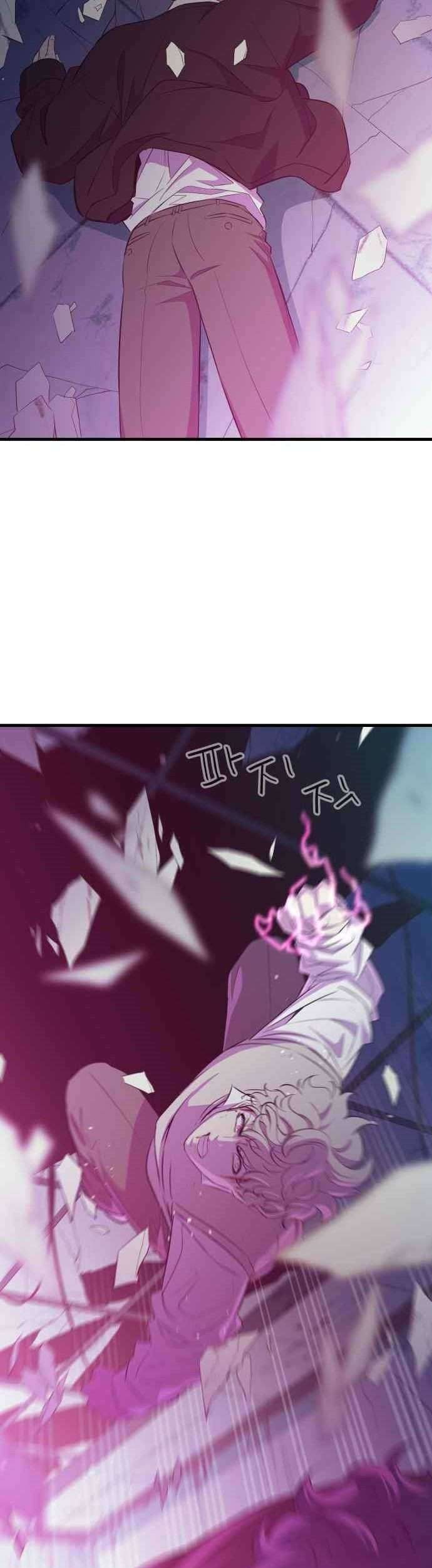 Incompetent Villain Chapter 25 Gambar 14