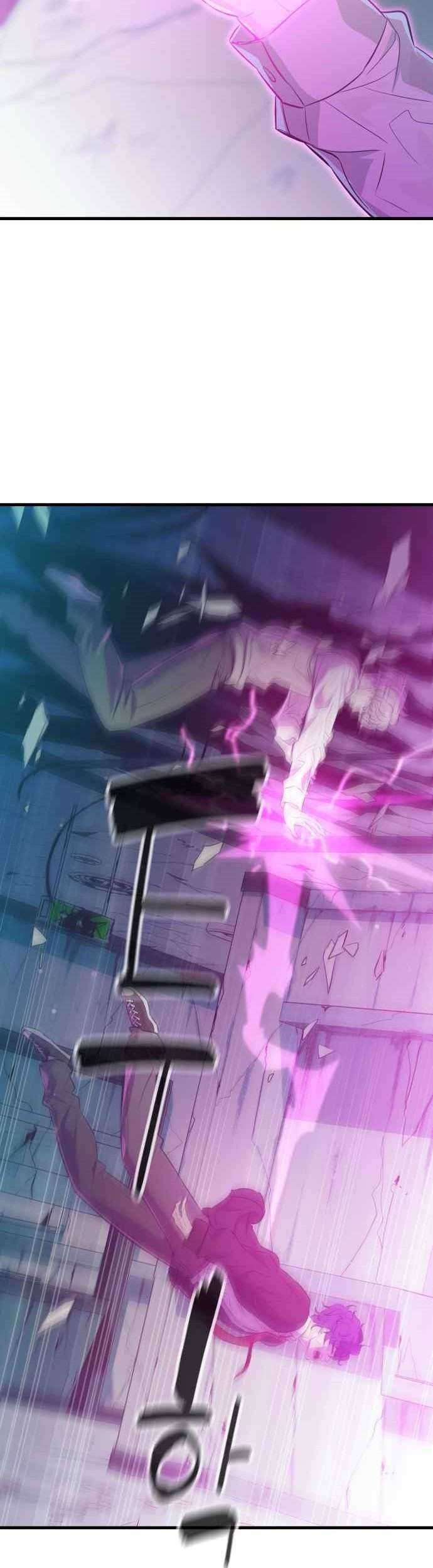 Incompetent Villain Chapter 25 Gambar 11