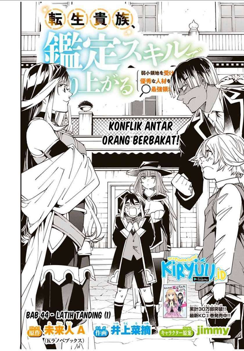 Reincarnated as an Aristocrat with an Appraisal Skill Chapter 44 Gambar 3
