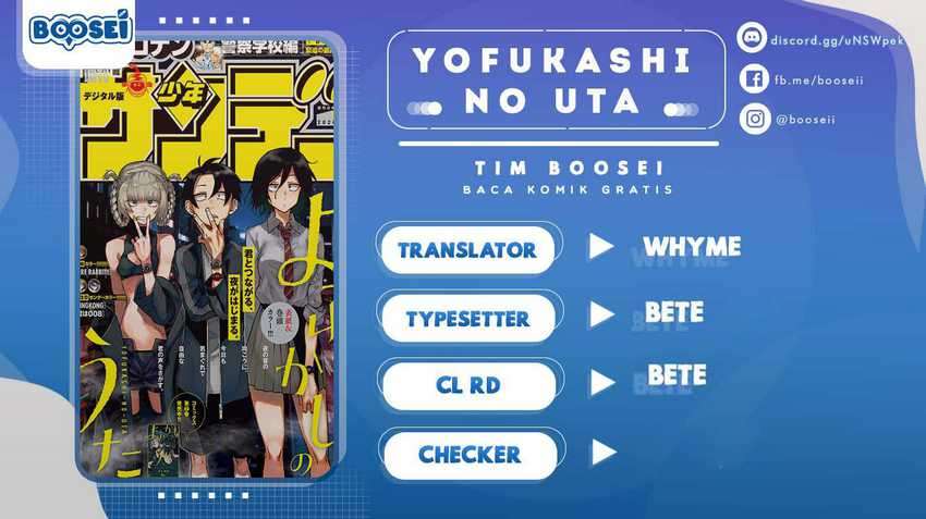 Baca Komik Yofukashi no Uta Chapter 62 Gambar 1