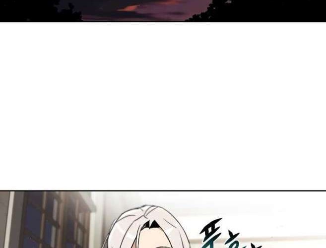 Lazy Prince Becomes a Genius Chapter 11 Gambar 55