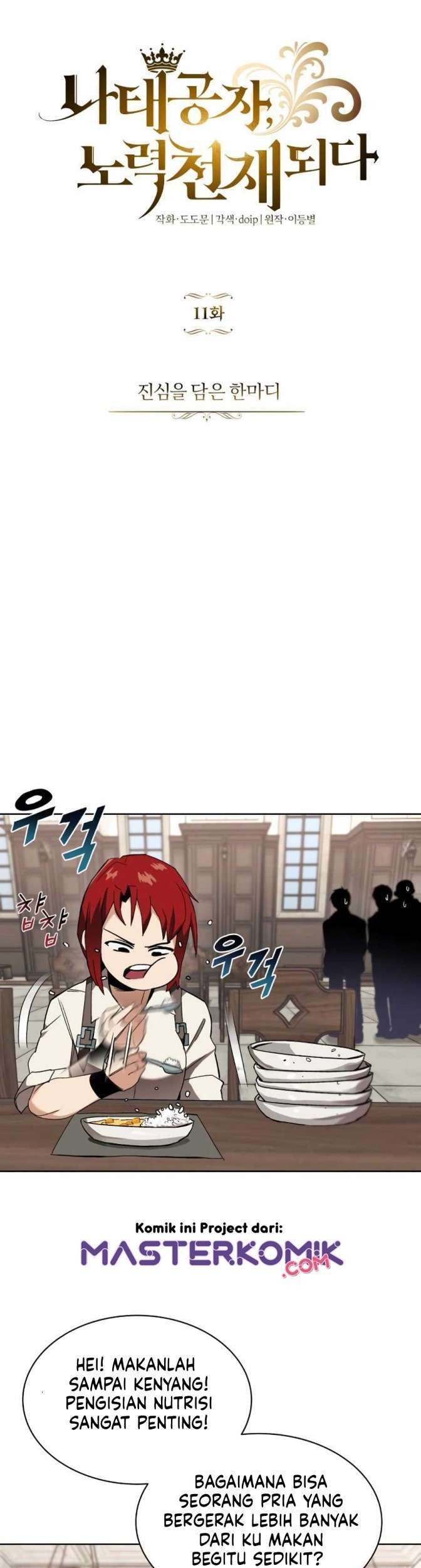 Baca  Lazy Prince Becomes a Genius Chapter 11 Gambar 2