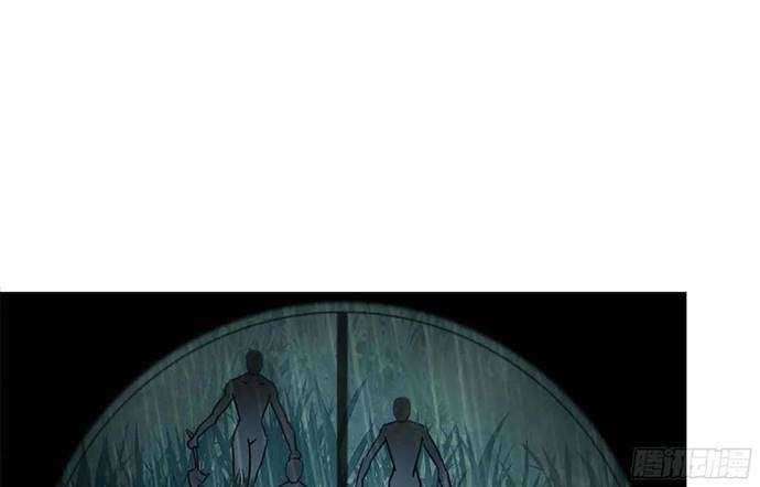 I Moved The BRICS In The Last Days Chapter 41 Gambar 64