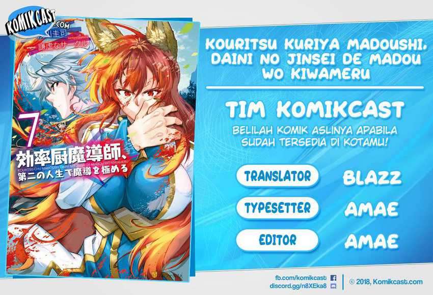 Baca Komik Kouritsu Kuriya Madoushi, Daini no Jinsei de Madou wo Kiwameru Chapter 52 Gambar 1
