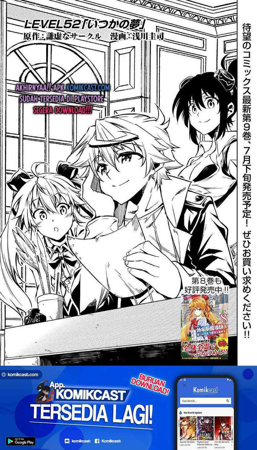 Baca  Kouritsu Kuriya Madoushi, Daini no Jinsei de Madou wo Kiwameru Chapter 52 Gambar 2