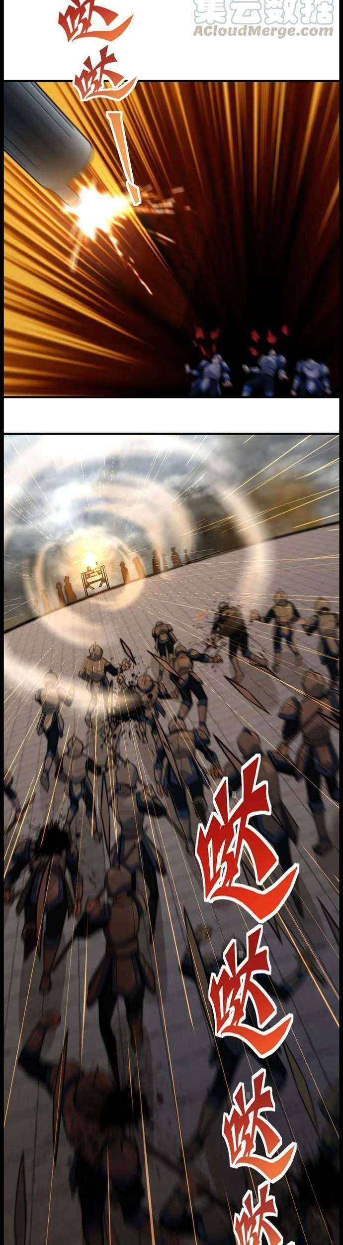 Release That Witch Chapter 296 Gambar 16