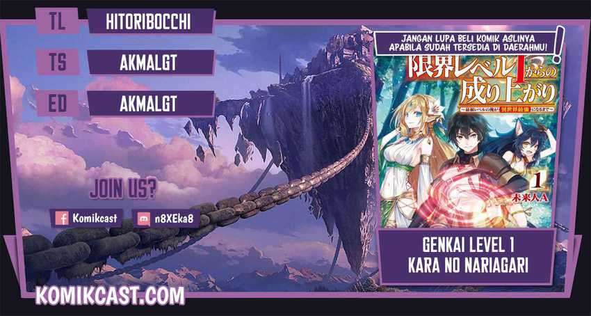 Baca Komik Genkai Level 1 kara no Nariagari Chapter 13.1 Gambar 1