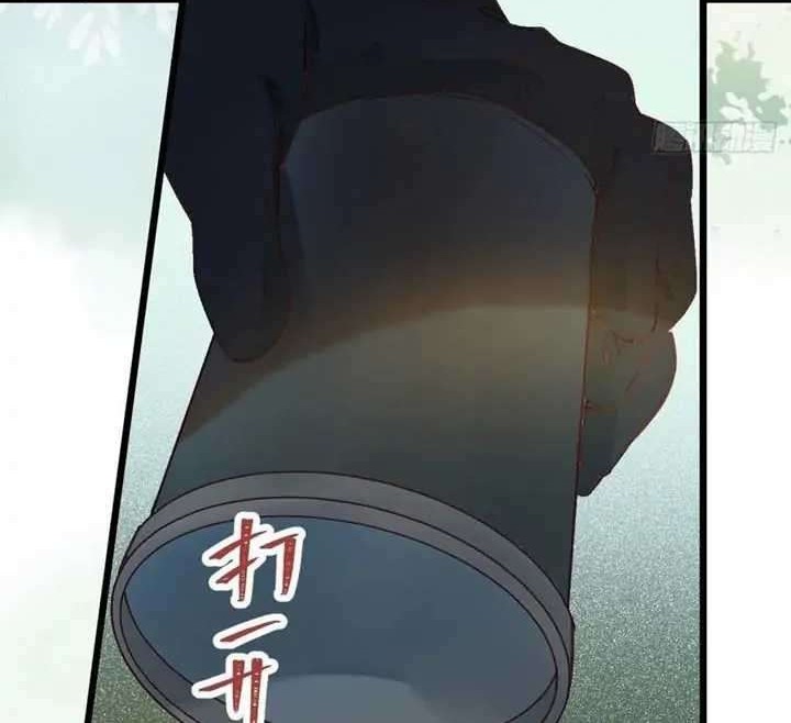 The Ghostly Doctor Chapter 365 Gambar 16