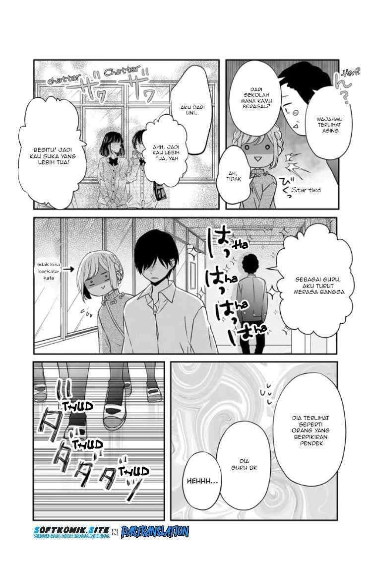 Yamada-kun to Lv999 no Koi wo Suru Chapter 23 Gambar 7