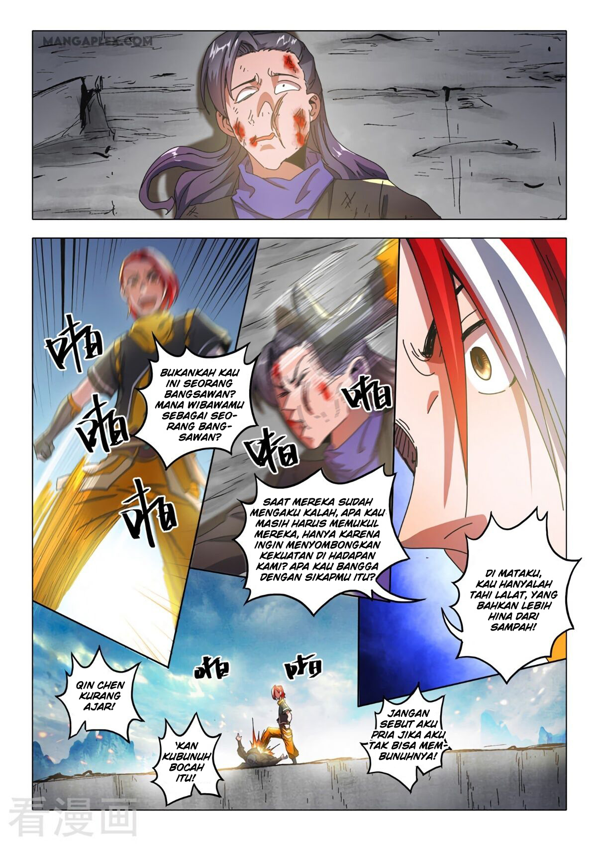 Baca Manhua Martial Master Chapter 513 Gambar 2