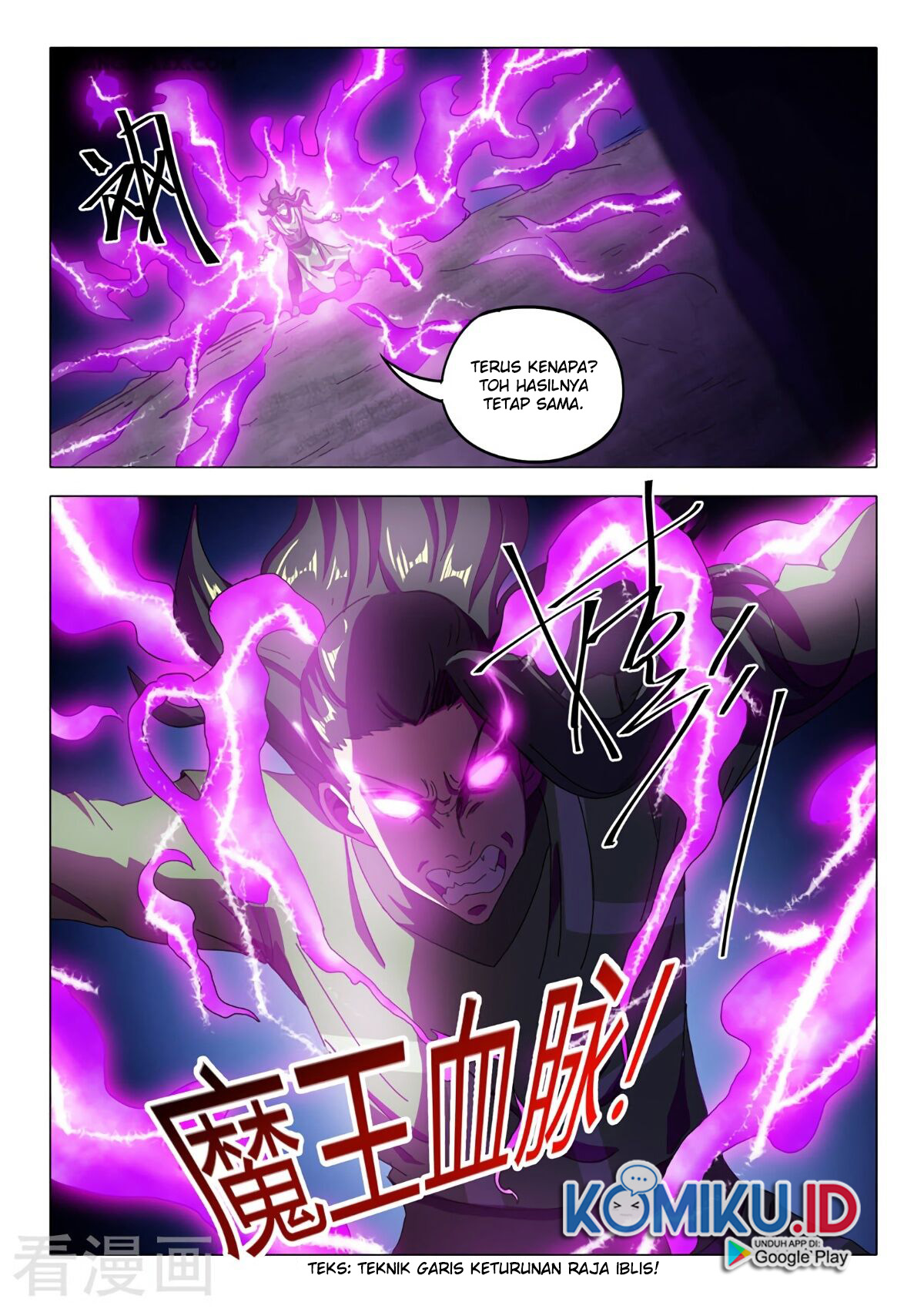 Martial Master Chapter 516 9