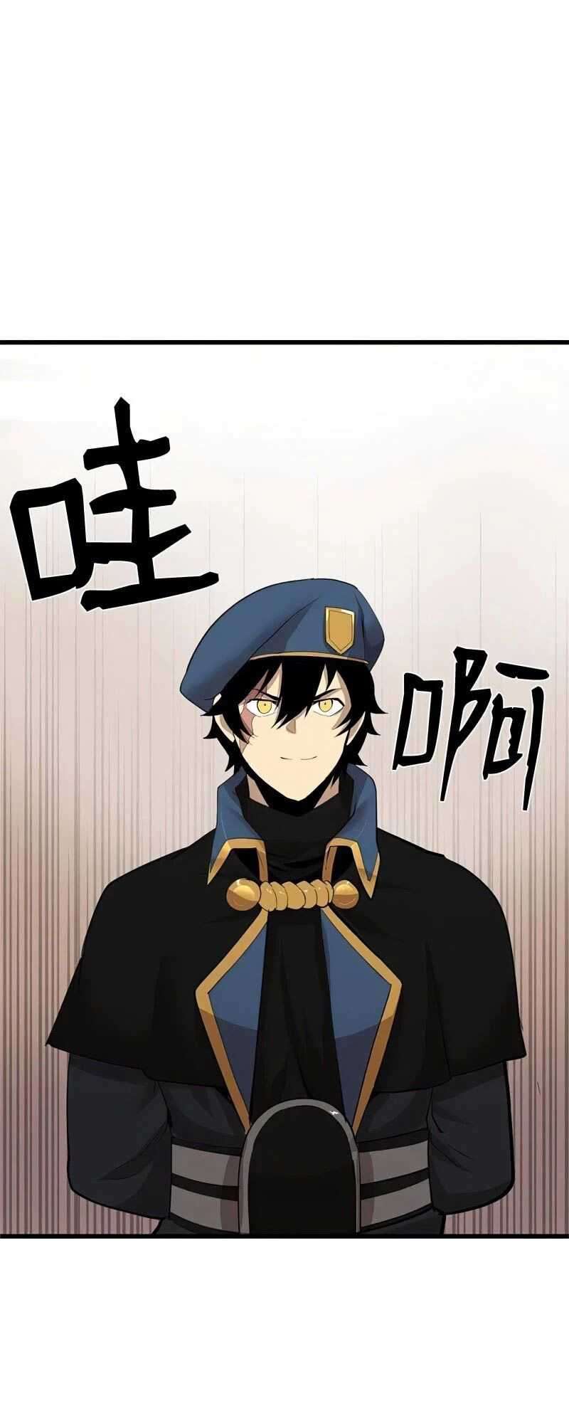 The Dungeon Master Chapter 74 Gambar 24