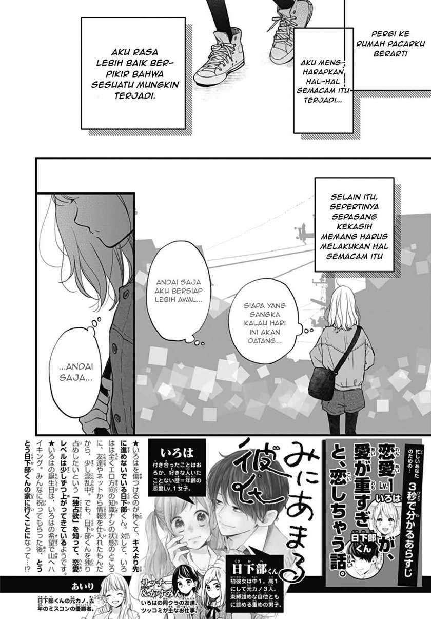 Miniamaru Kareshi Chapter 24 Gambar 3