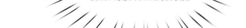 The Master of Knife Chapter 251 Gambar 15