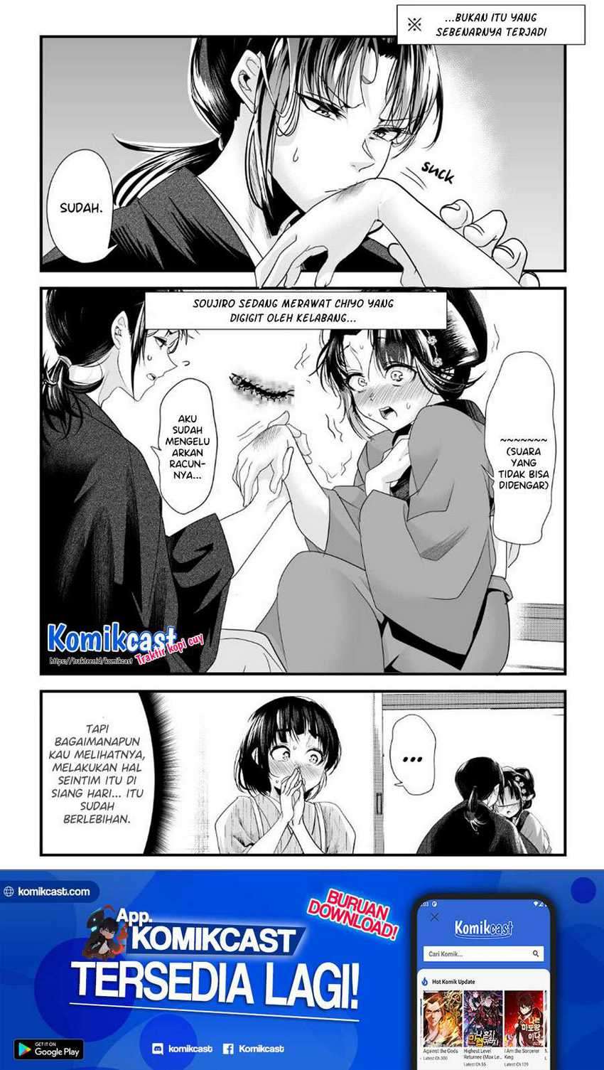 My New Wife Is Forcing Herself to Smile Chapter 42 Gambar 3