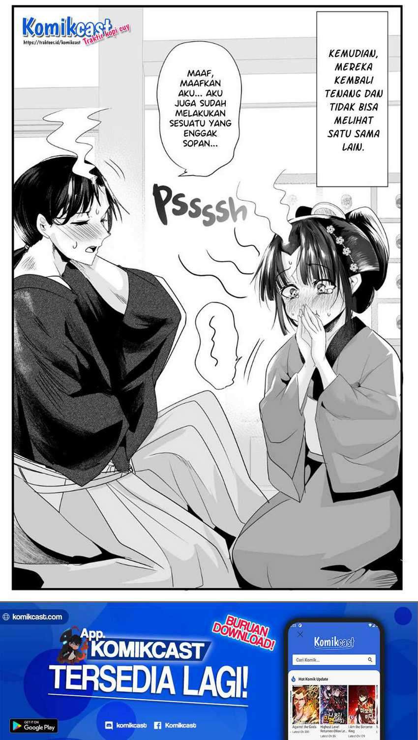 My New Wife Is Forcing Herself to Smile Chapter 42 Gambar 6