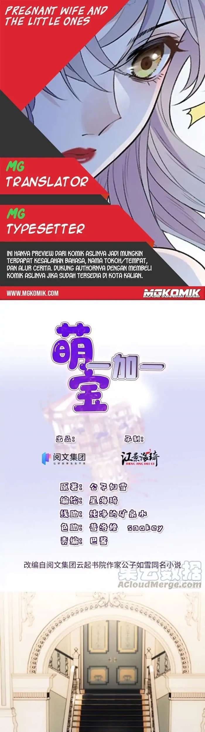 Baca Komik Pregnant Wife, One Plus One Chapter 113 Gambar 1