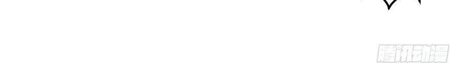 Meng Shi Zai Shang Chapter 133 Gambar 12