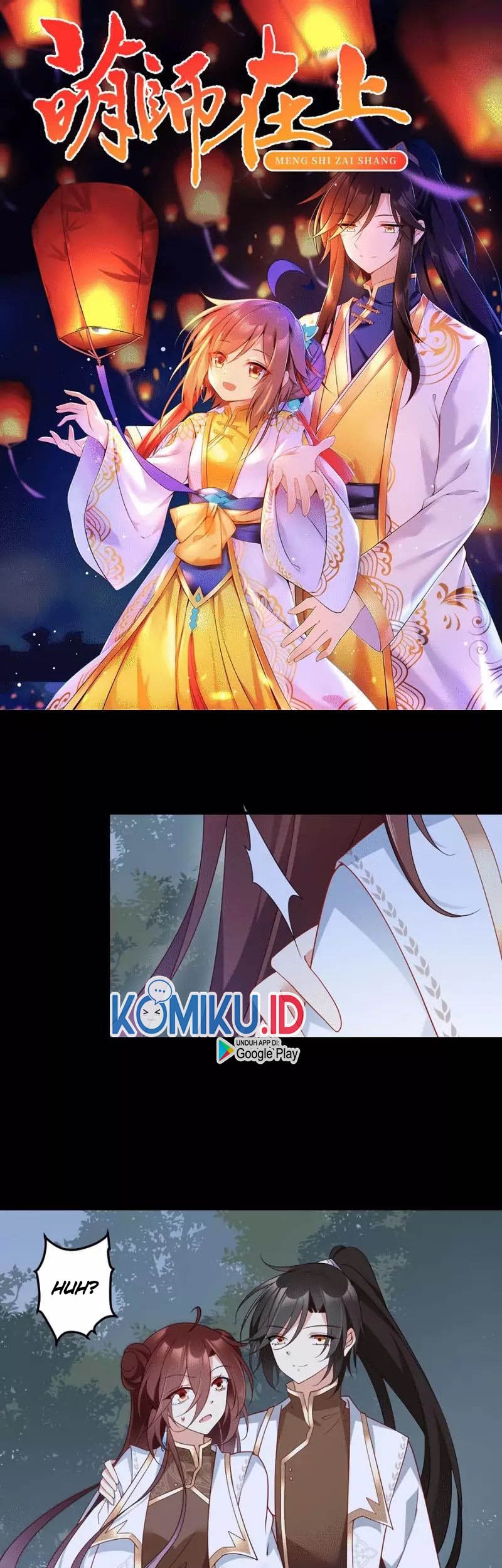 Meng Shi Zai Shang Chapter 137 Gambar 3
