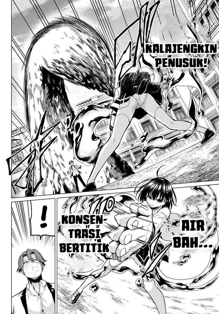 Koi ka Mahou ka Wakaranai! Chapter 22 Gambar 16