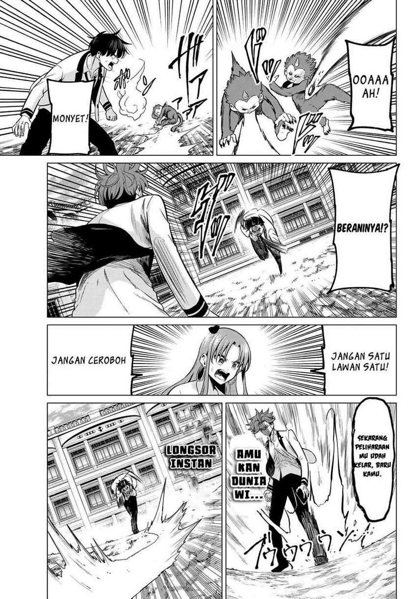 Koi ka Mahou ka Wakaranai! Chapter 22 Gambar 5