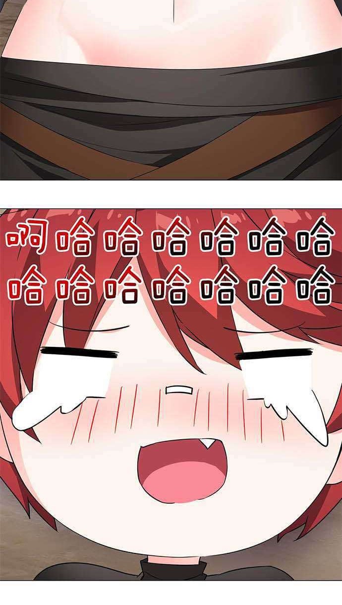 My Harem Grew So Large, I Was Forced to Ascend Chapter 34 Gambar 51