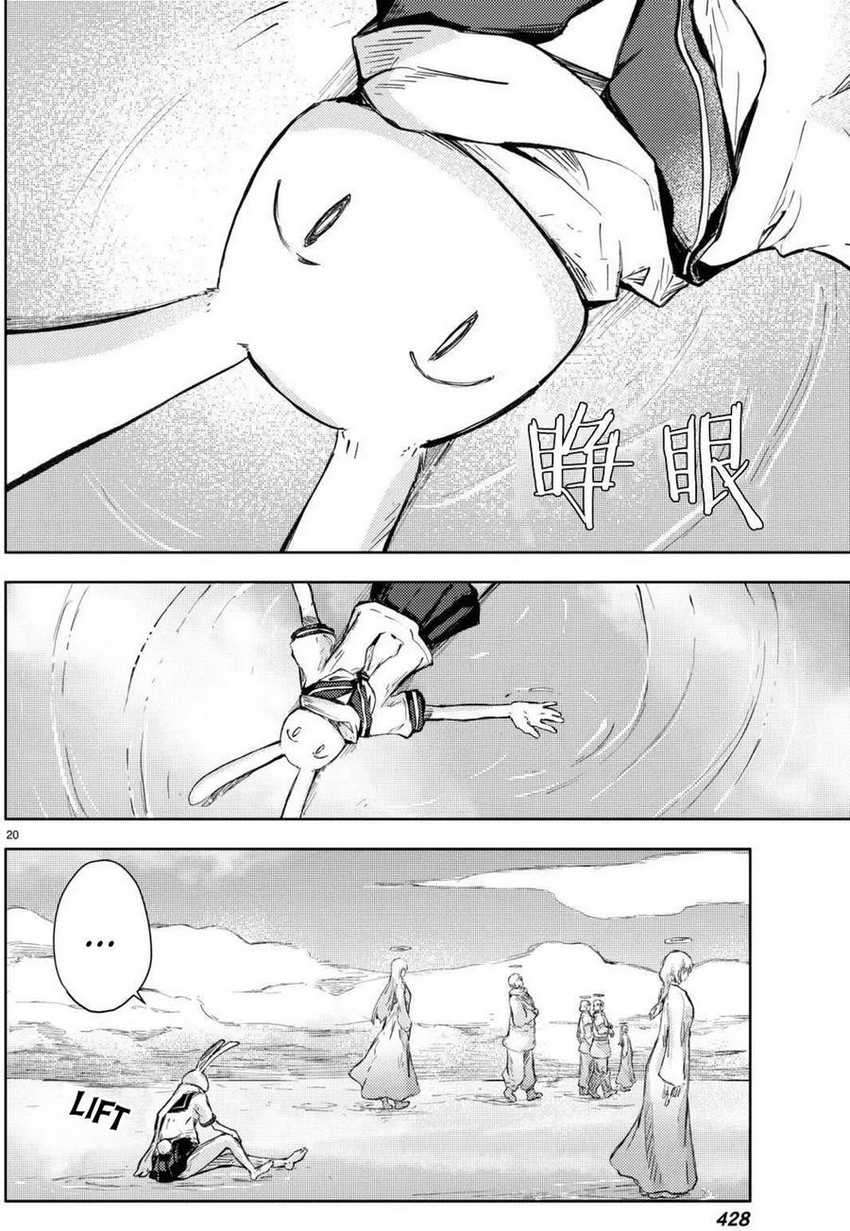 Peach Boy Riverside Chapter 14 Gambar 21