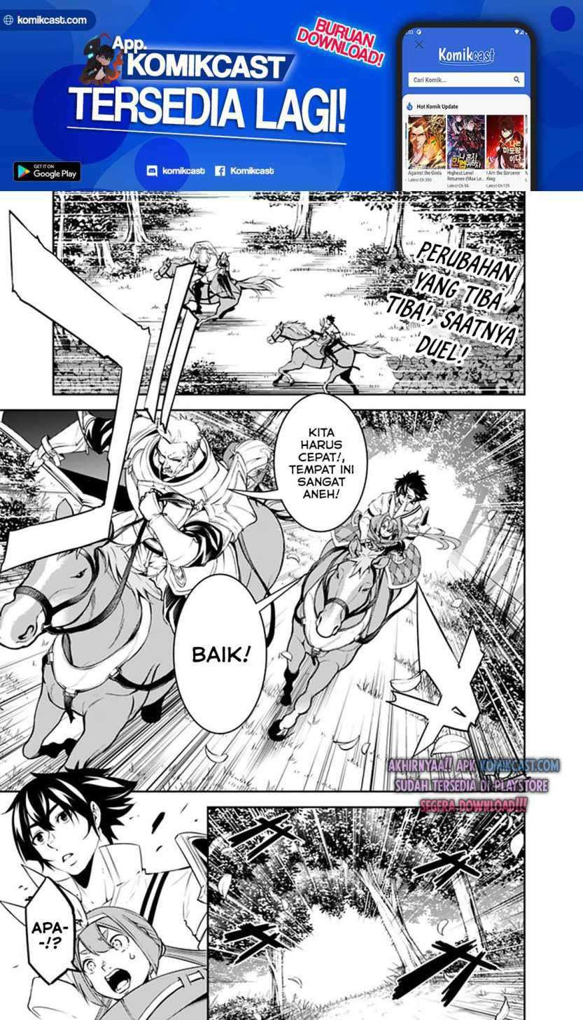 Baca Shijou Saikyou no Mahou Kenshi, F Rank Boukensha ni Tensei Suru Chapter 34 Gambar 2