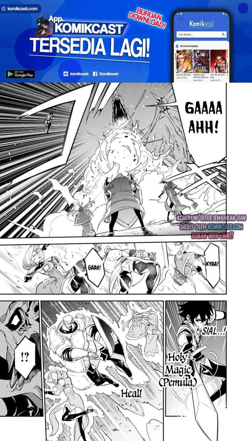 Shijou Saikyou no Mahou Kenshi, F Rank Boukensha ni Tensei Suru Chapter 34 Gambar 22
