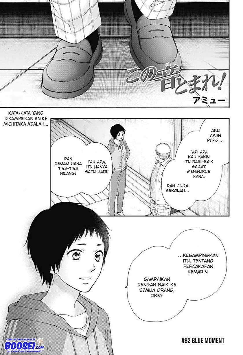 Baca Kono Oto Tomare! Chapter 82 Gambar 2