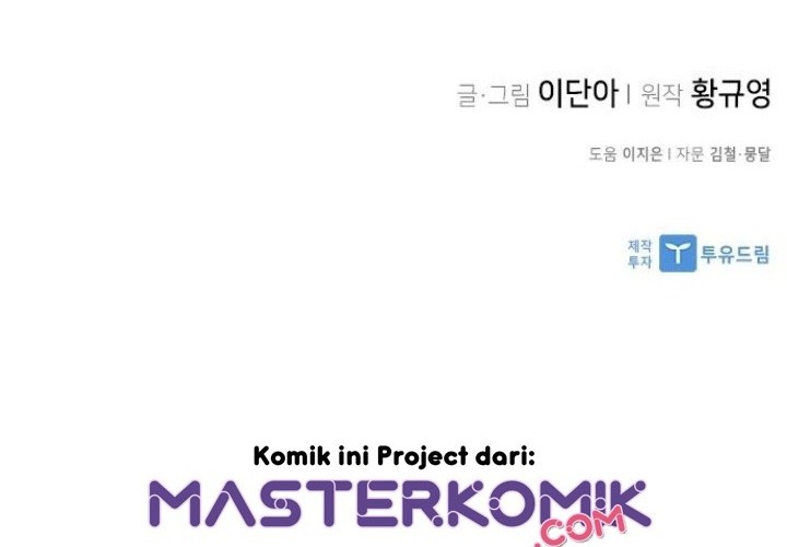 The Strongest in History Chapter 21 Gambar 74